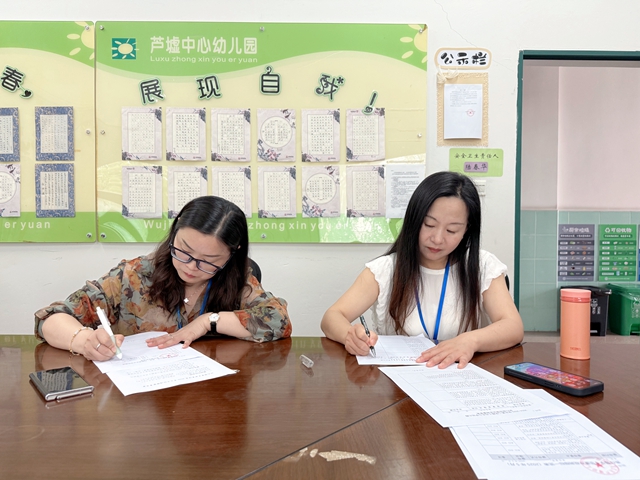 严守食品安全，呵护幼儿成长——芦墟幼儿园5月督导活动